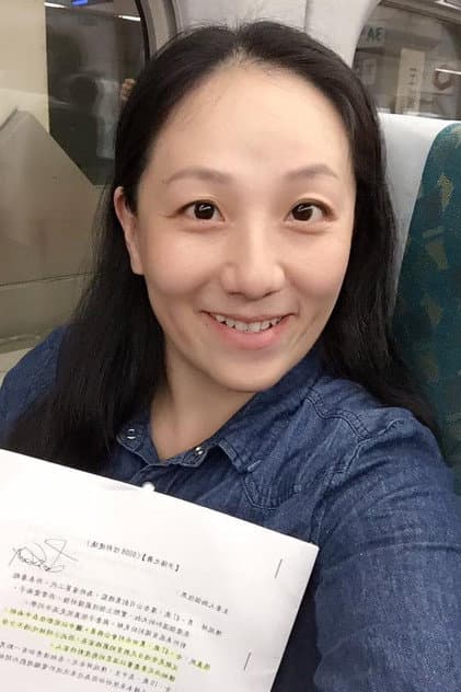 Lin Yi-shan