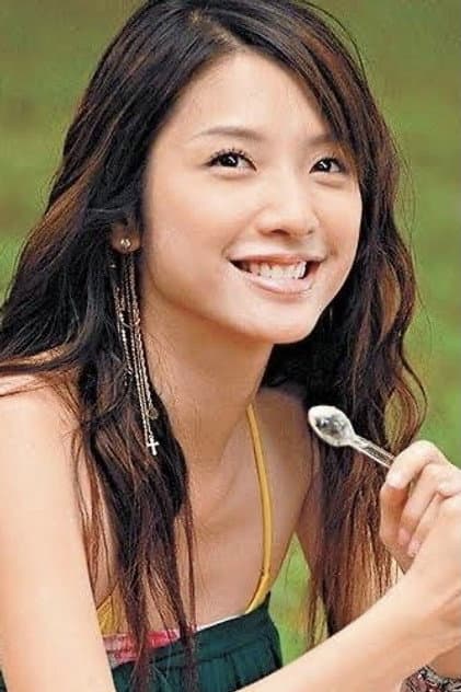 Beatrice Hsu