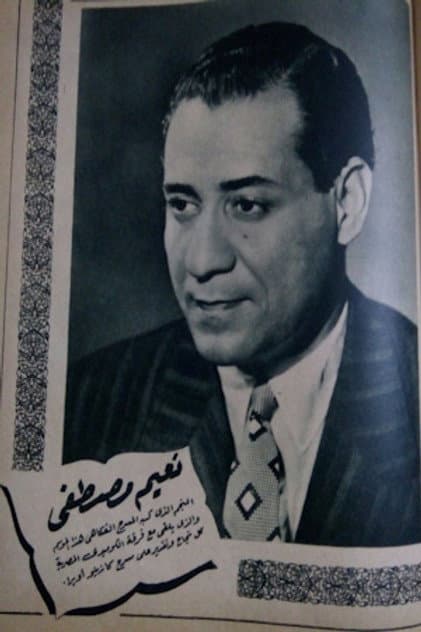 Naeem Mostafa