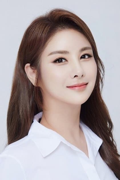 Han Ah-yoon