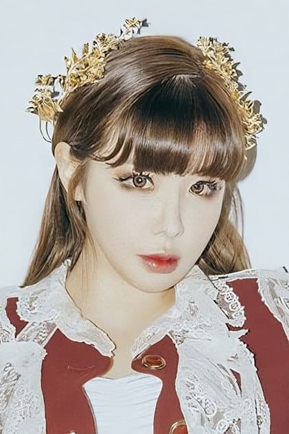 Park Bom