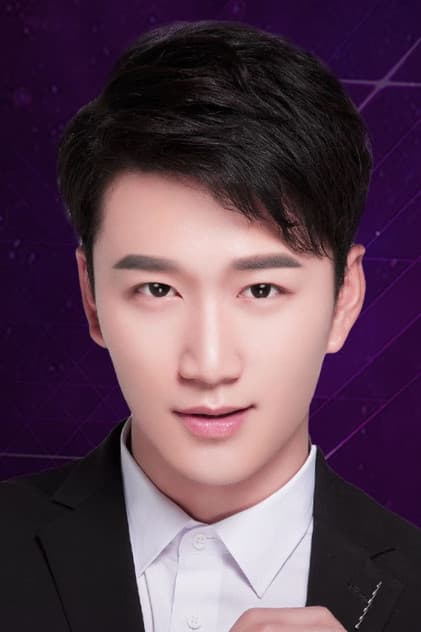 Liu Te