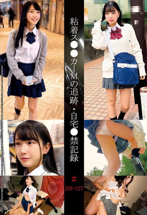 粘着ス●●カーMの追跡・自宅●禁記録#126・127