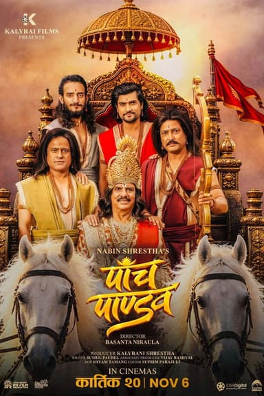 Panch Pandav