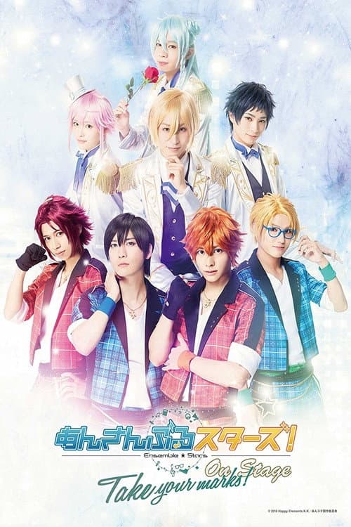 Ensemble Stars! On Stage ~Take Your Marks!~