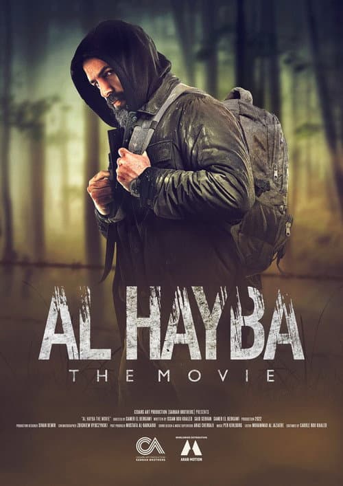 Al Hayba: The Movie