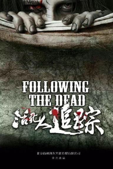 Following The Dead