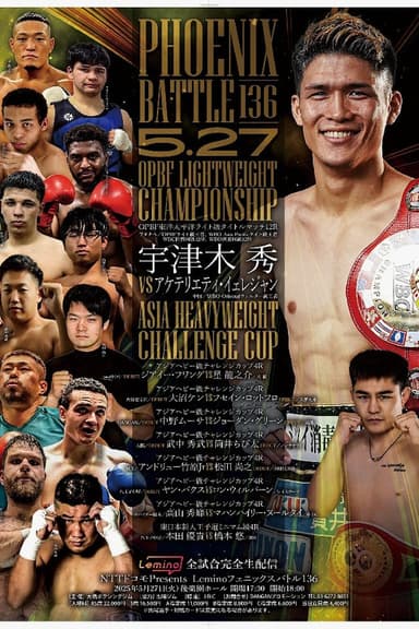 Lemino BOXING PHOENIX BATTLE 136