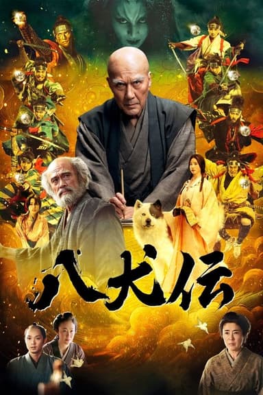 Hakkenden