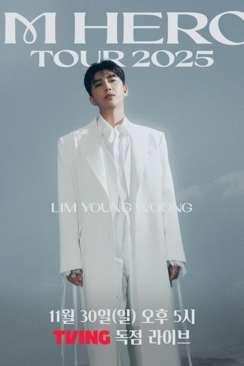 임영웅 IM HERO TOUR 2025 서울 (KSPO DOME)