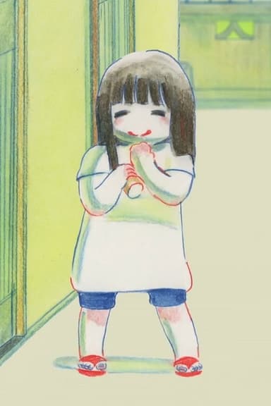 First Hand Memories