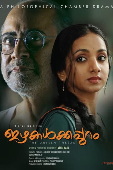 Izhakalkkappuram