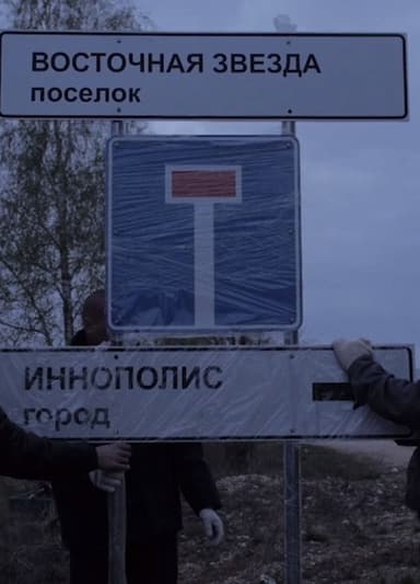 Signs of Life
