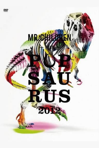 MR.CHILDREN -TOUR- POPSAURUS 2012