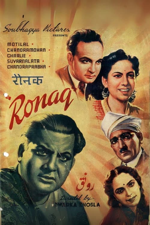 Raunaq