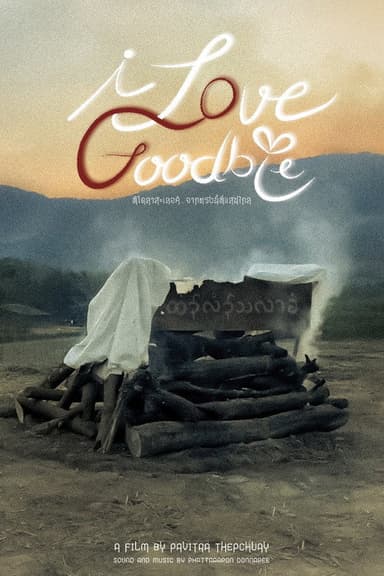 I Love Goodbye