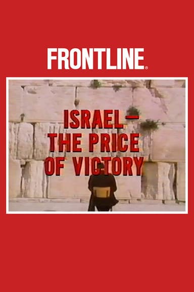 Israel The Price of Victory