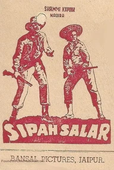 Sipahsalar
