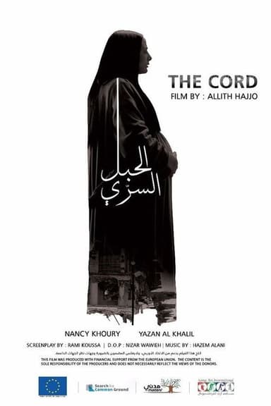 The Cord