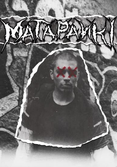 Matapanki