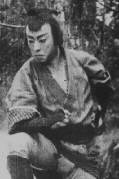 Kunisada Chūji