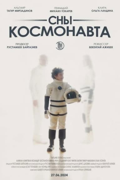 Cosmonaut's Dreams