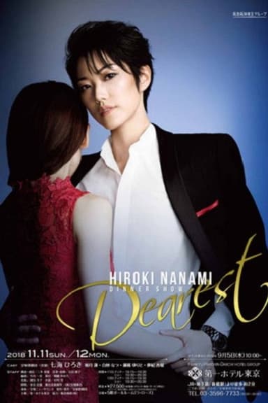 Nanami Hiroki Dinner Show 『Dearest』