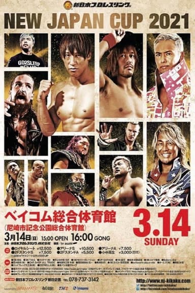 NJPW New Japan Cup 2021 - Day 8