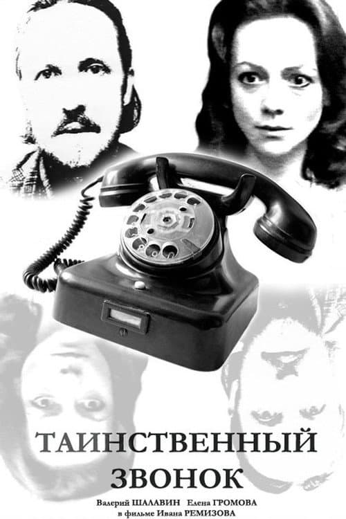 Mysterious Call