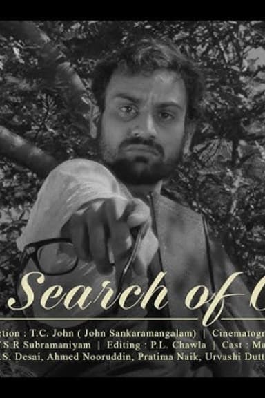 In Search of God