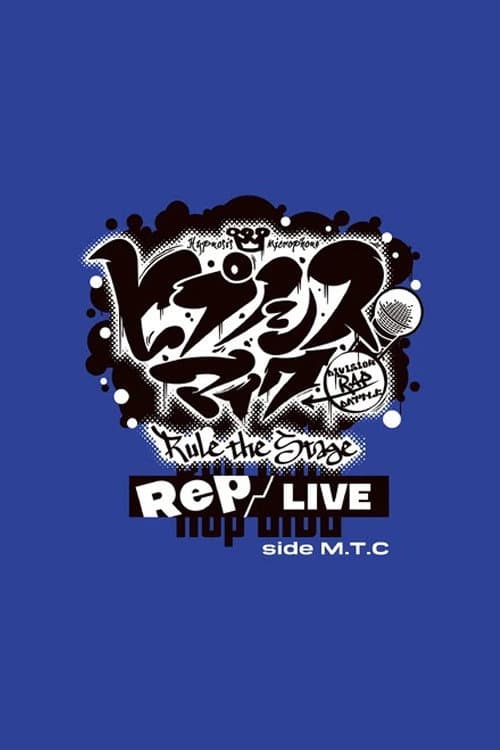 Hypnosis Mic: Division Rap Battle - Rule the Stage [Rep LIVE side M.T.C]