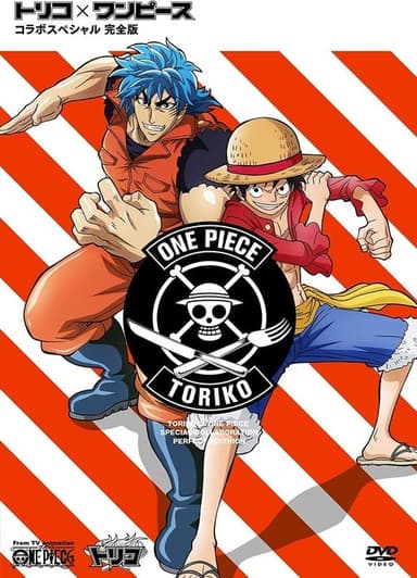 Toriko X One Piece Collaboration Special