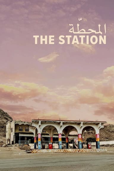 The Station