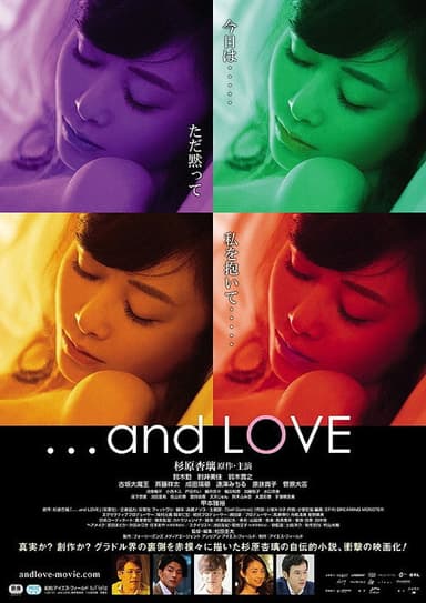 ...and LOVE