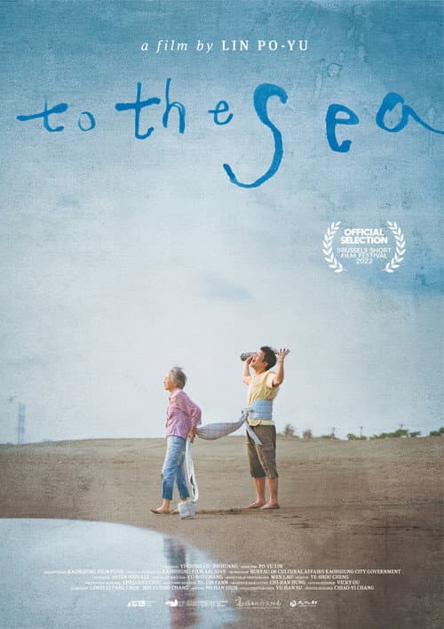 To the Sea
