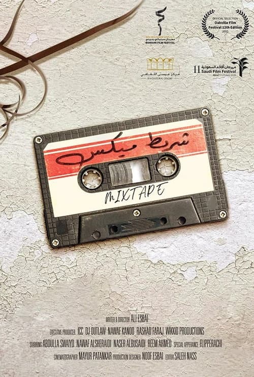 Mixtape