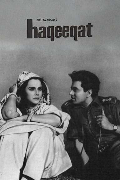 Haqeeqat