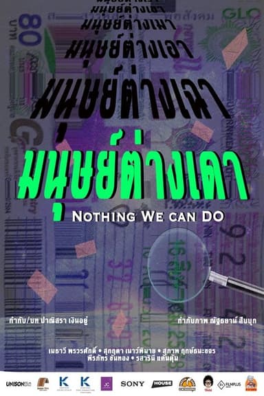 Nothing we can do