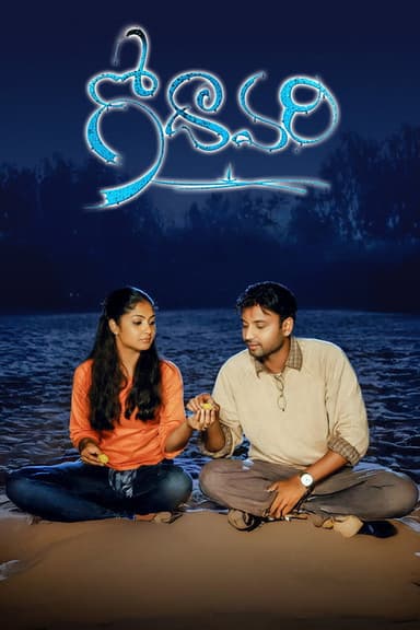 Godavari