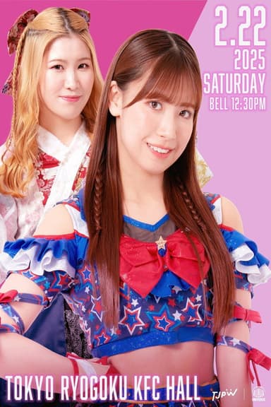 TJPW 2025 Winter Fes. ~East~