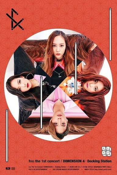 Dimension 4: Docking Station
