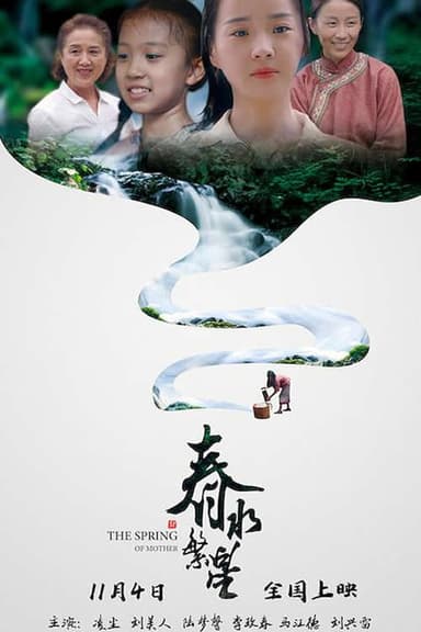 The Spring of Mother
