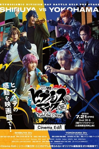 Hypnosis Mic: Division Rap Battle - Rule the Stage [Fling Posse vs MAD TRIGGER CREW]
