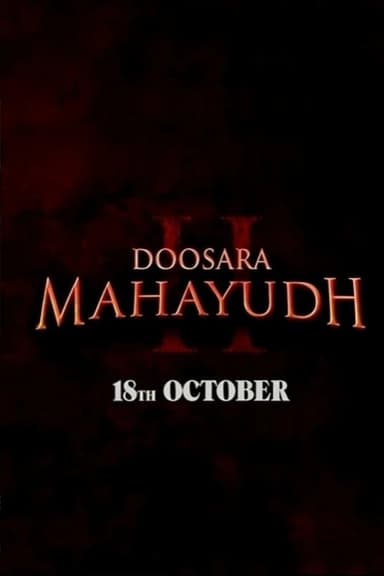 Doosara Mahayudh