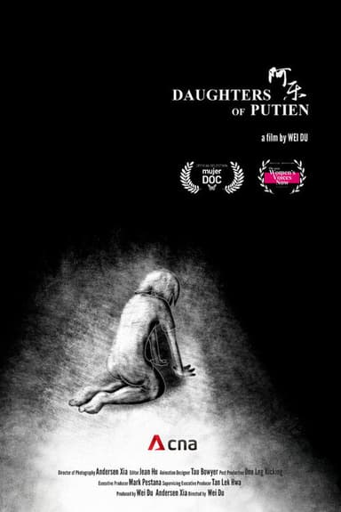 Daughters of Putien