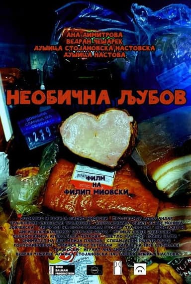 Strange Love