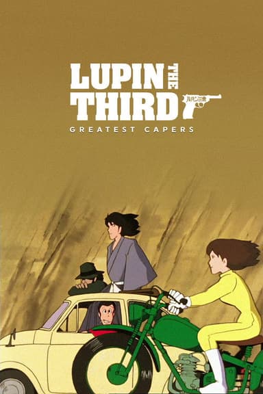 Lupin the Third: Greatest Capers