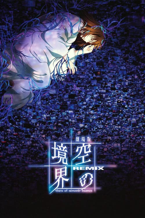 The Garden of Sinners: Remix -Gate of seventh heaven-