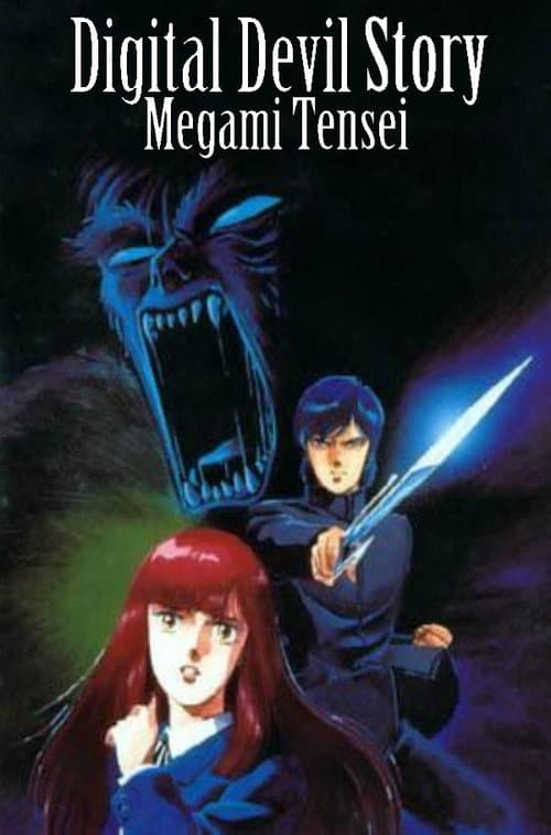 Digital Devil Story - Megami Tensei