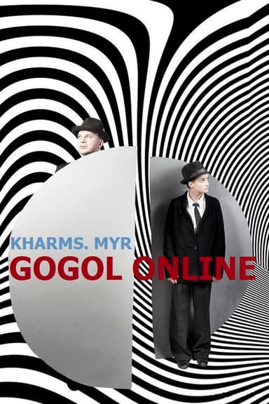 Gogol online: Kharms. Myr